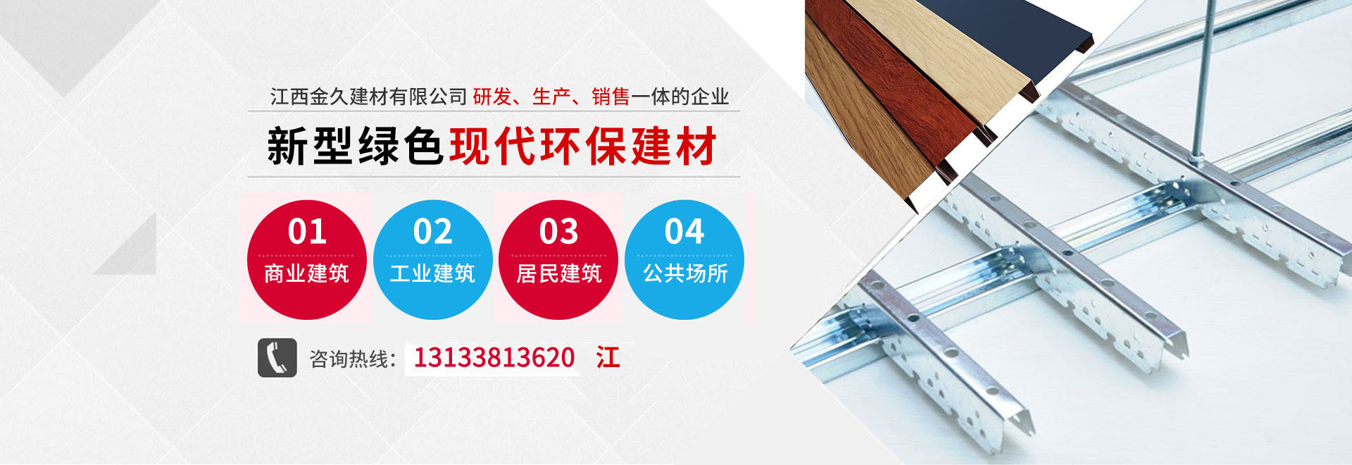 山東天諾工程機(jī)械有限公司