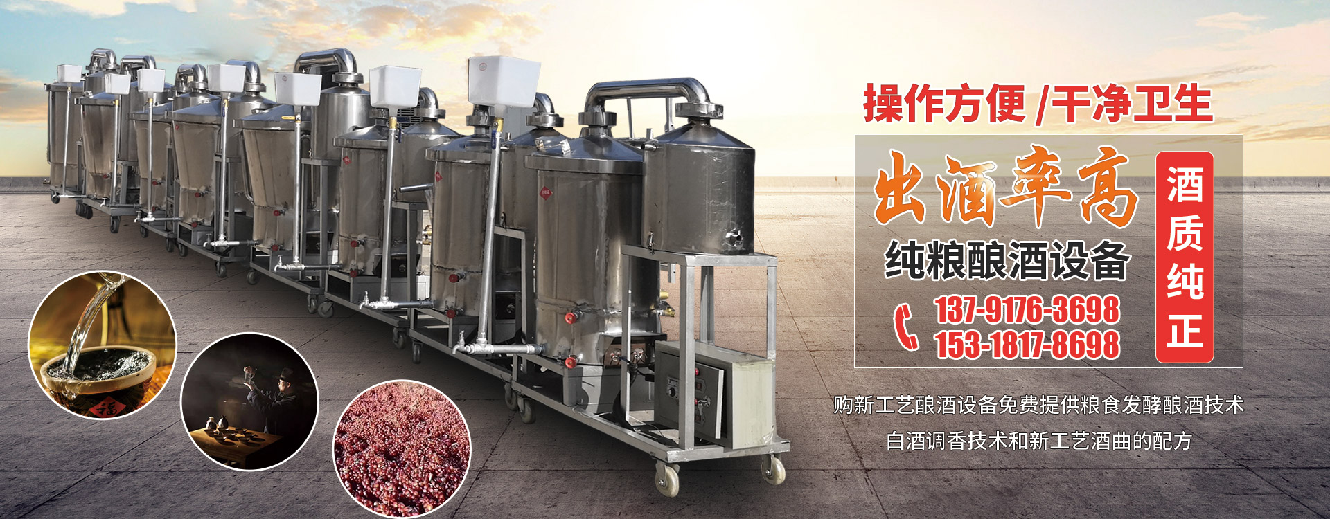 山東天諾工程機(jī)械有限公司